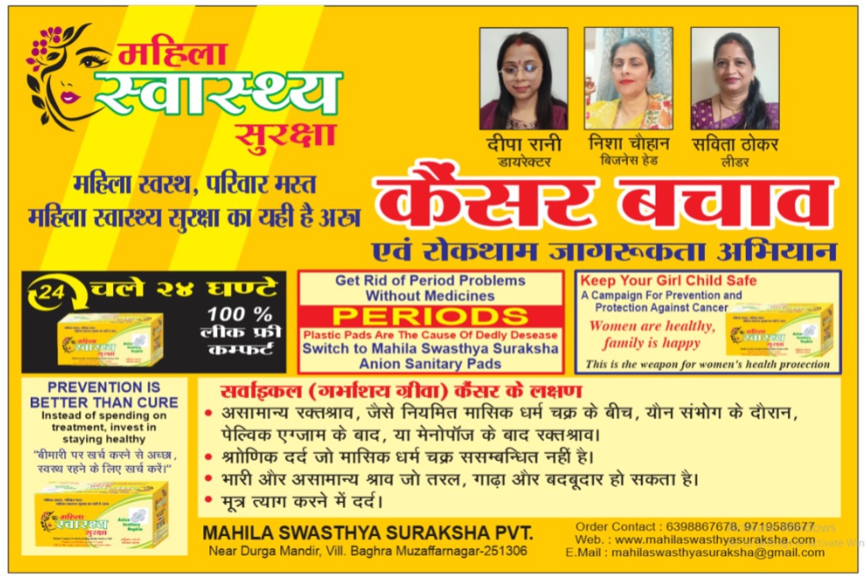 Women's Health